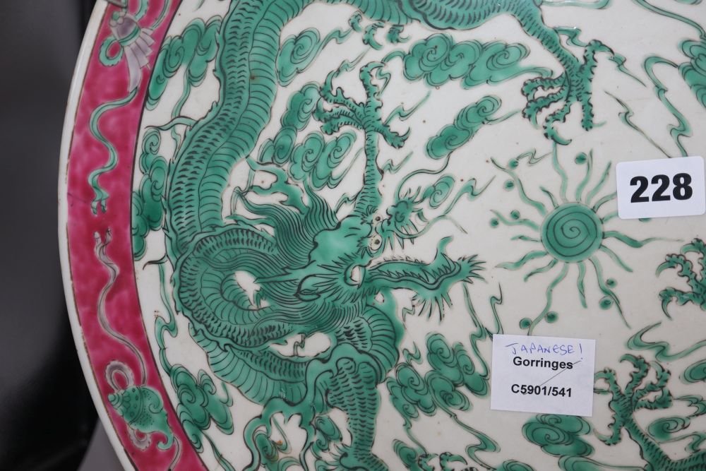 A Japanese porcelain dragon dish, diameter 40cm